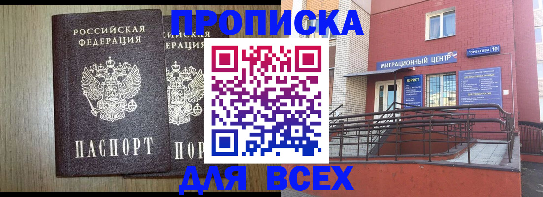 форма 3 в Йошкар-Оле
